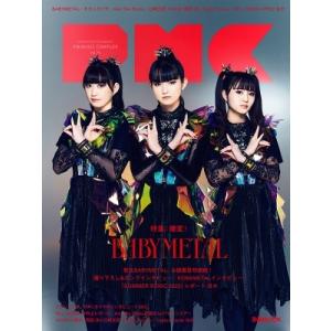 anan (アンアン) 2025年 4月 9日号 Special Edition【表紙：塩野瑛久