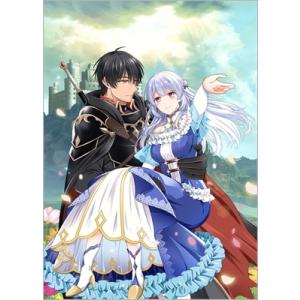 感情が天候に反映される特殊能力持ち令嬢は婚約解消されたので不毛の大地へ嫁ぎたい ツギクルブックス /...