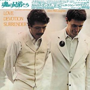 Carlos Santana / John Mclaughlin / Love Devotion S...