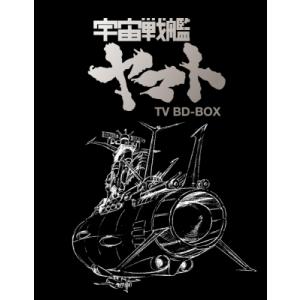 宇宙戦艦ヤマト TV BD-BOX  〔BLU-RAY DISC〕｜hmv