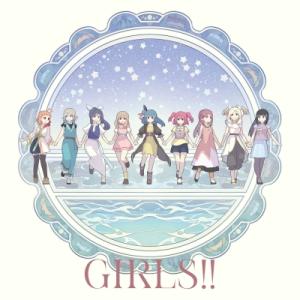 ラブライブ！（シリーズ） / GIRLS!!  /  Wonder sea breeze 【GIRL...