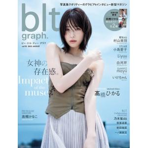 帝国データバンク会社年鑑 2022年◇102版 西日本／東日本／全国・業種