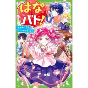 HUNTER×HUNTER 38 ジャンプコミックス / 冨樫義博 トガシヨシヒロ