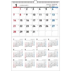 2024年 書き込み式シンプル月間  &  年間カレンダー A3 ひと目でわかる 月間  &  年間タイプ 永岡書店の壁掛けカ｜hmv