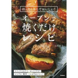 鶏もも肉 レシピ 簡単 焼くだけ