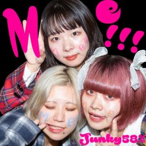 ジャンキー58% / Me!!!  〔CD〕