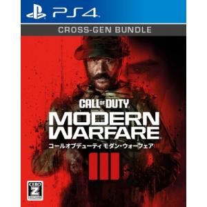 Game Soft (PlayStation 4) / 【PS4】Call of Duty:  Modern Warfare III  〔GAME〕｜hmv