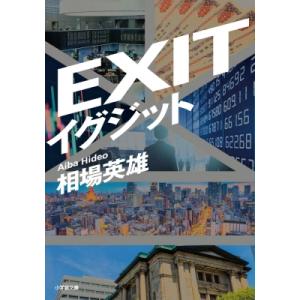 日銀総裁人事