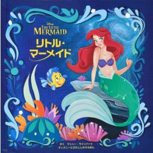 ディズニープリンセスマジカルポップアップ (ディズニーしかけえほん