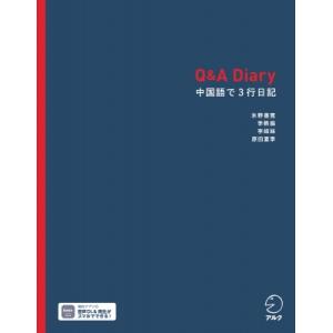 五味版 学習者用ベトナム語辞典 / 五味政信 〔本〕 : HMV&BOOKS online