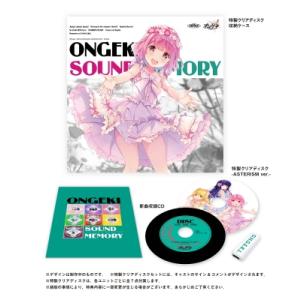 ゲーム ミュージック / ONGEKI Sound Memory 国内盤 〔CD〕