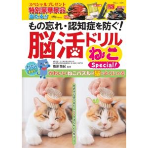 科学漫画サバイバルシリーズ2025年新刊セット(全4巻セット) かがくる
