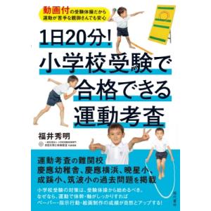 波動の法則 宇宙からのメッセージ CONTEMPORARY