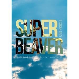 SUPER BEAVER / LIVE VIDEO 6 Tokai No Rakuda Specia...