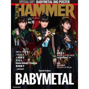 METAL HAMMER JAPAN Vol.15【表紙：BABYMETAL】［リットーミュージック...