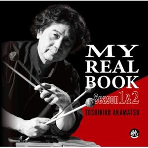 赤松敏弘 / MY REAL BOOK - Season 1  &amp;  2 国内盤 〔CD〕