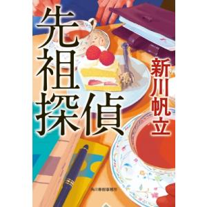 探偵事務所 事務 仕事内容