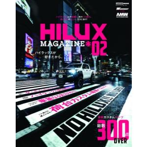 Hilux マガジン 2 Cartop Mook / 雑誌  〔ムック〕