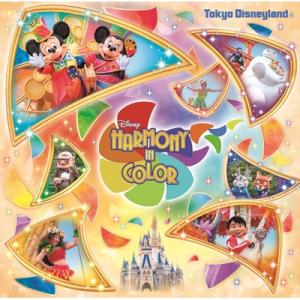 東京ディズニーランド / ディズニー・ハーモニー・イン・カラー 国内盤 〔CD〕