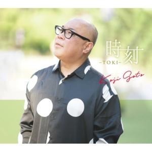後藤浩二 / 時刻〜TOKI〜 国内盤 〔CD〕の商品画像