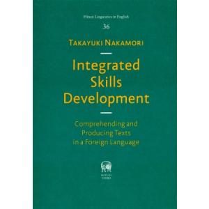 Integrated　Skills　Development Comprehending　and　Pr...
