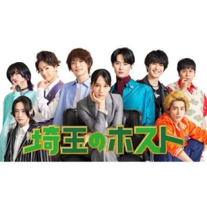 埼玉のホスト Blu-ray BOXの高価買取価格
