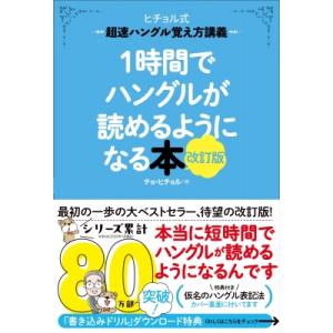 舌が痛い!」という患者さんが歯科医院に来院した時に読む本 舌が痛い!」という患者さんが歯科医院に来院した時に読む本