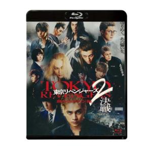 東京リベンジャーズ2 血のハロウィン編 -決戦- スタンダード・エディション Blu-ray  〔B...