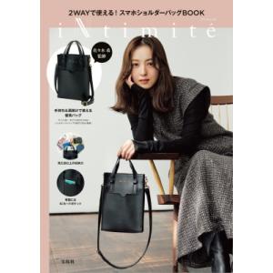 感覚統合とその実践 第3版 感覚統合とその実践 第3版 | Anita C.Bundy