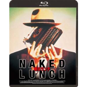 裸のランチ＜4Kリマスター版＞  〔BLU-RAY DISC〕