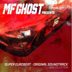 【新品・廃盤・2000枚限定盤】ペットセメタリー　輸入盤サントラCD MF GHOST PRESENTS SUPER EUROBEAT × ORIGINAL SOUNDTRACK NEW