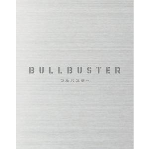 ブルバスター Blu-ray BOX 上巻の高価買取価格