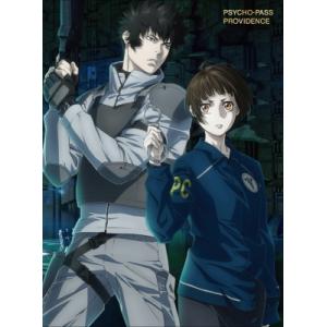 「劇場版 PSYCHO-PASS サイコパス PROVIDENCE」Blu-ray（特典Blu-ra...