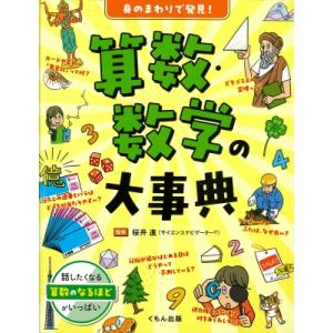 2026早大入試プレ問題集 英語 / 総合問題 政治経済 社会科学部 代々木