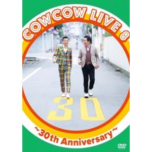 COWCOW LIVE 8 〜30th Anniversary〜  〔DVD〕