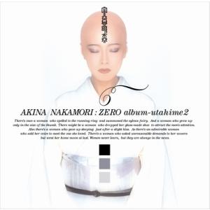 新品】 IRIS OUT / JANE DOE アナログ盤 ANALOG 米津玄師 佐賀 : 赤い