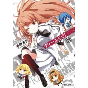 新品 / 【有償特典付B付】ご注文はうさぎですか? Complete Blend(5