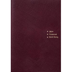 Financial Desk Diary(ワイン) 2024年版手帳 / 近代セールス社  〔本〕