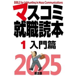 朝日新聞社人事 2023