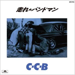 KANDYTOWN × nosh Kruise' 500枚限定CD : EastRiverrr-shop - 通販