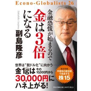 感覚統合とその実践 第3版 / Anita C.bundy 〔本〕 : HMV&BOOKS online