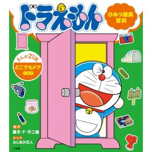 5100540 マウス・タウン ロディとリタの大冒険 ※中古DVD（レンタル落ち