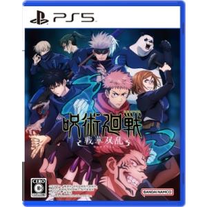 Game Soft (PlayStation 5) / 【PS5】呪術廻戦 戦華双乱  〔GAME〕