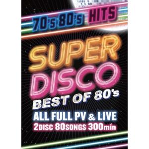 オムニバス(コンピレーション) / SUPER DISCO -BEST OF 80&apos;s- 〔DVD〕...