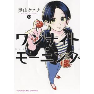 履いてください,鷹峰さん 第1巻 Amazon.co.jp: 履いてください、鷹峰さん 第1巻《鷹峰高嶺 1/7