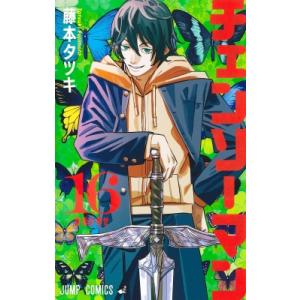 チェンソーマン 3/藤本タツキ : bookfanプレミアム - 通販 - Yahoo