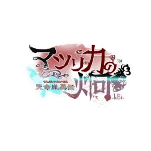 Game Soft (Nintendo Switch) / マツリカの炯-kEi- 天命胤異伝  〔...