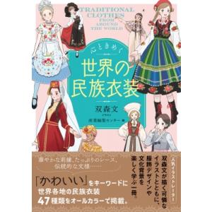 希少】油絵 織り物をする民族衣装の少女（作者：T.Muro） 希少