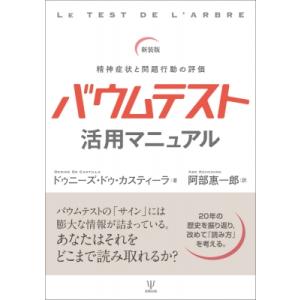 ゼンリン（ZENRIN） ゼンリン住宅地図 B4判 埼玉県 羽生市 発行年月