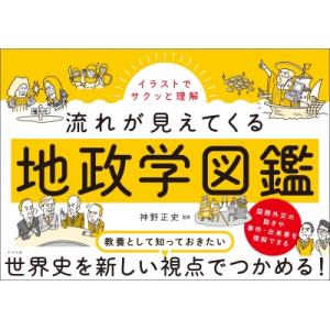 薬学ゼミナール 薬剤師国試 100日インプットマスター ぎゅっと